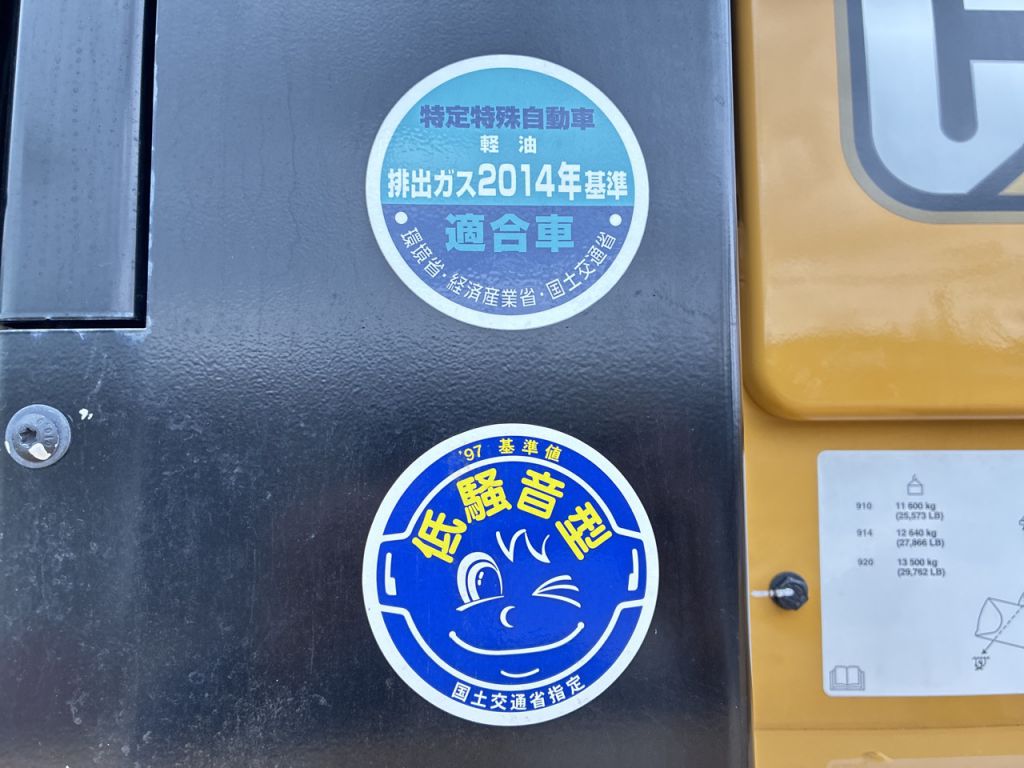 910-14A-JW203470