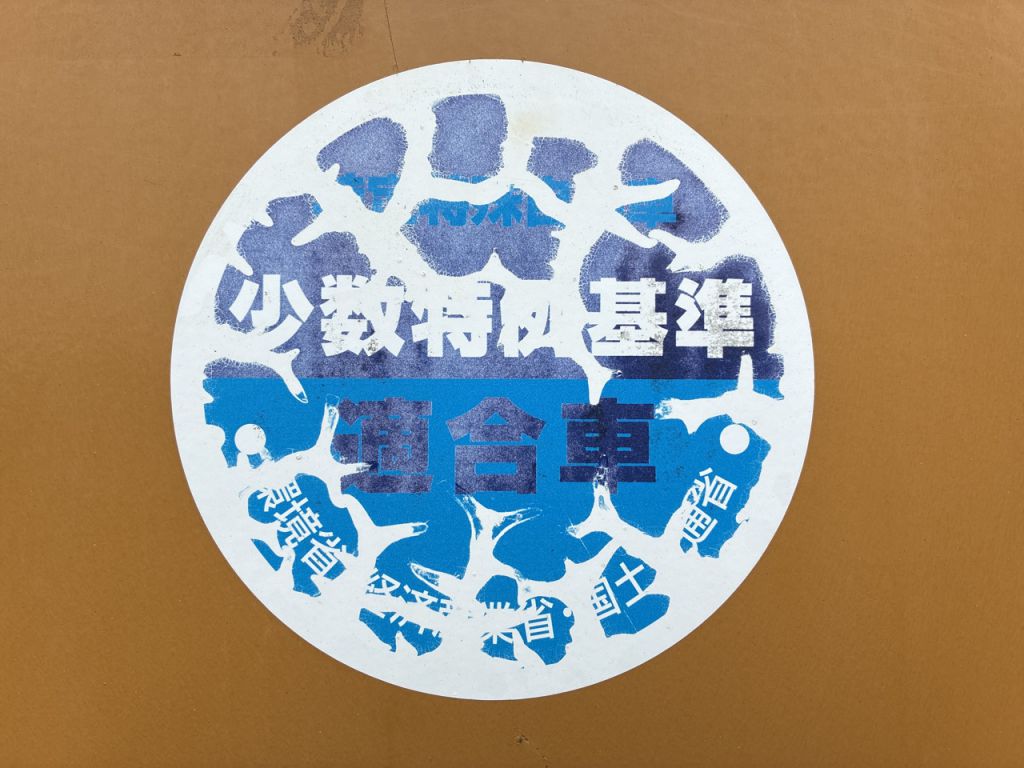 MST1500VD-154370