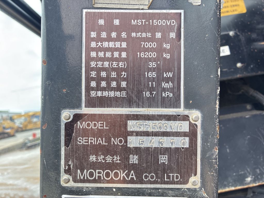 MST1500VD-154370