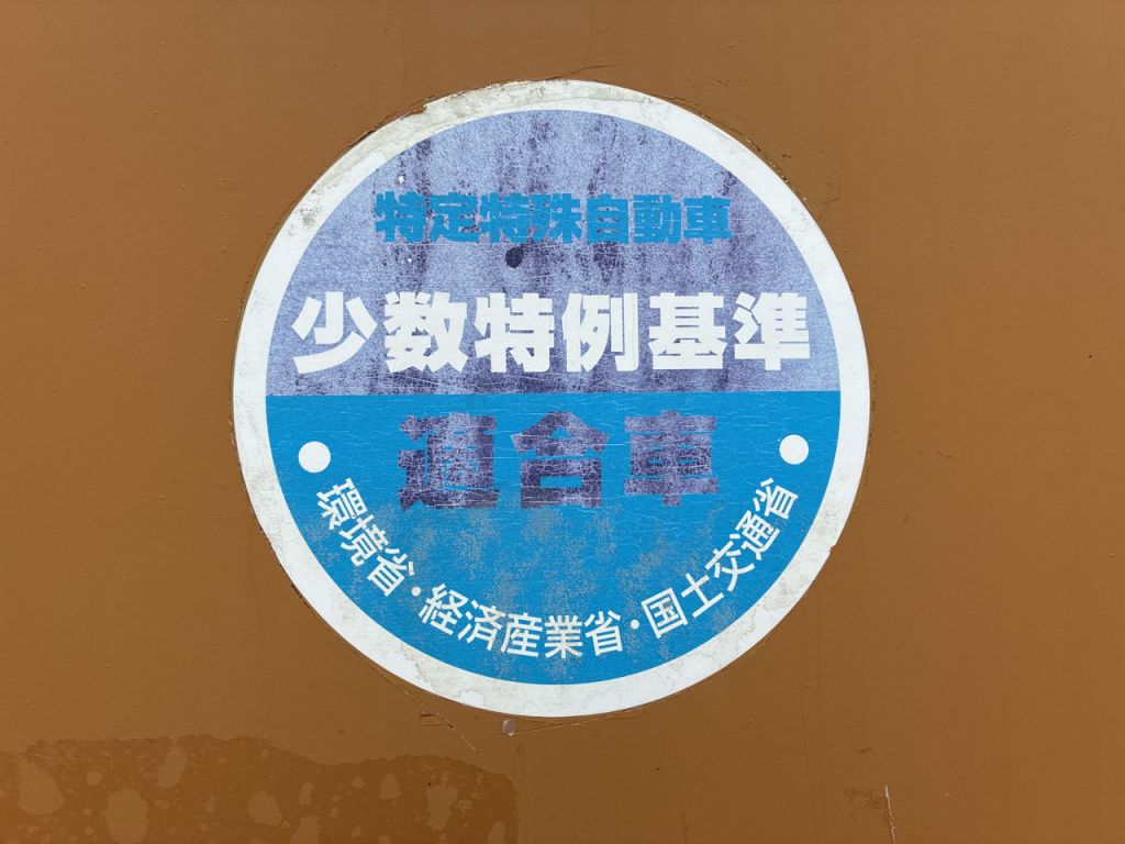 MST1500VD-154677