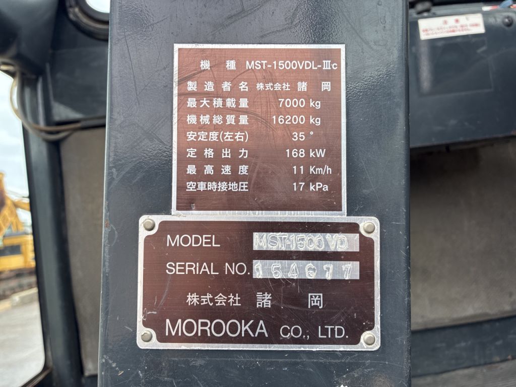 MST1500VD-154677