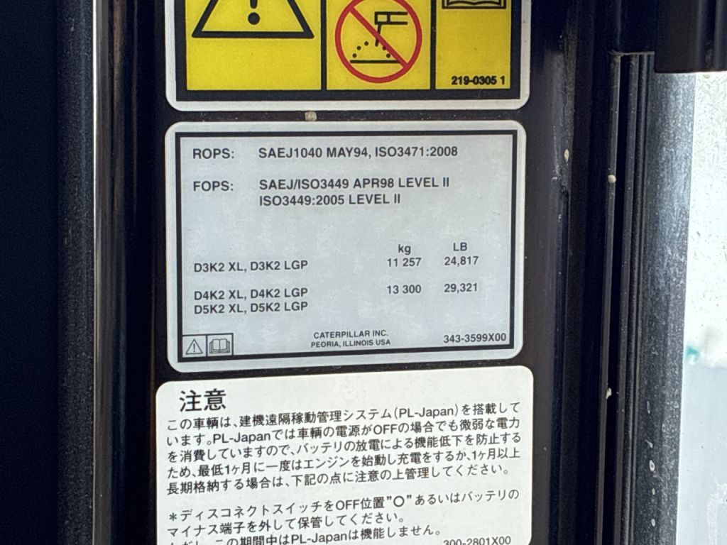 D5K2-TRF00287