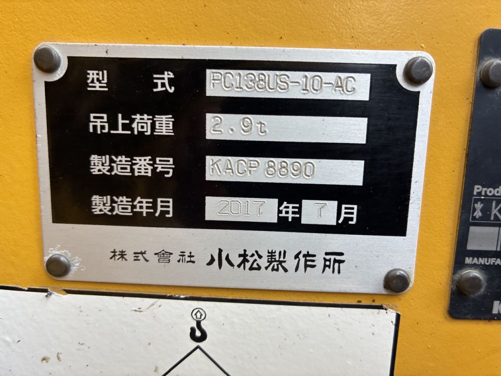 PC138US-10-47631