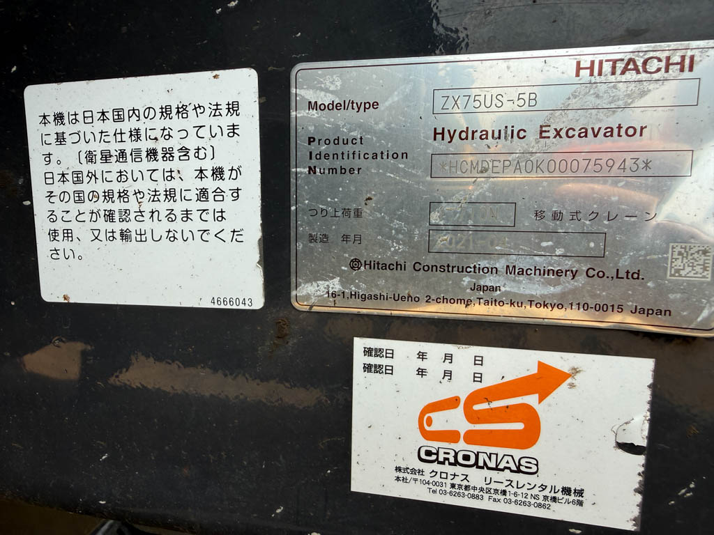 ZX75US-5B-75943