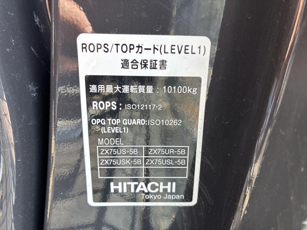 ZX75US-5B-75943