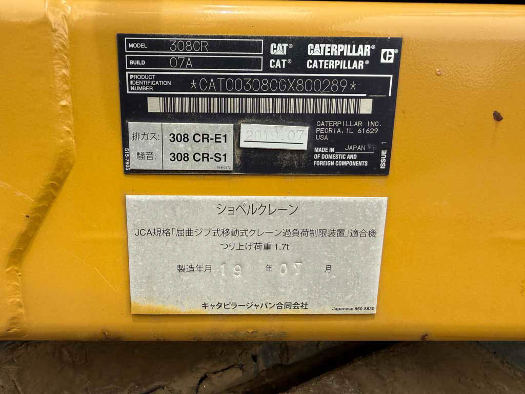 308CR-07A-GX800289