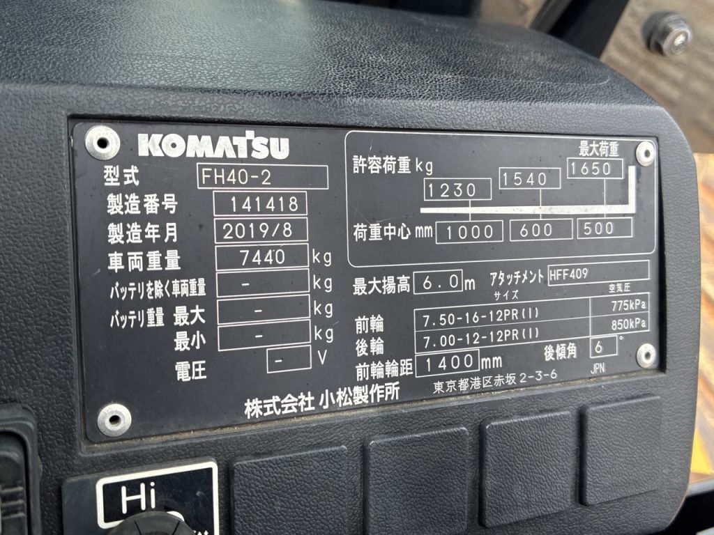 FH40-2-141418