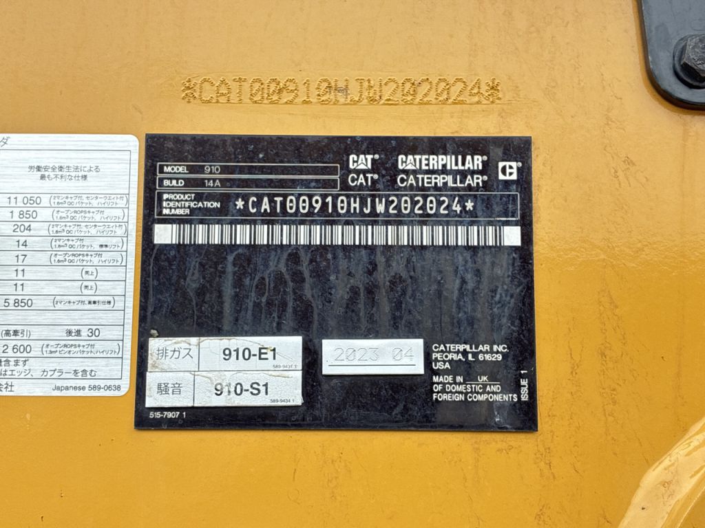 910-14A-JW202024