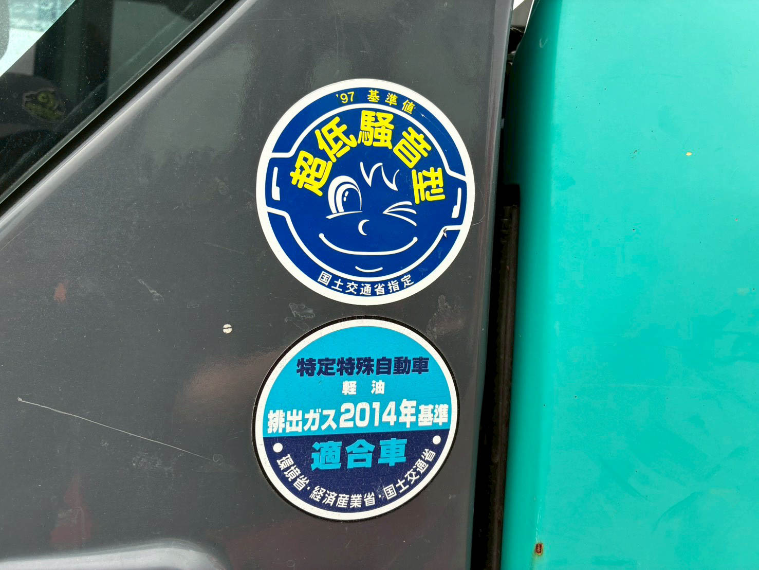 SK75SR-3E-YT08-34143
