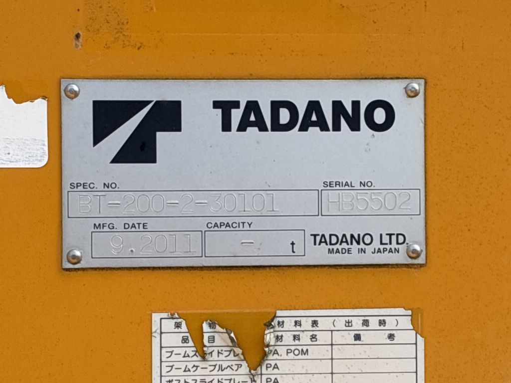BT-200-2-HB5502