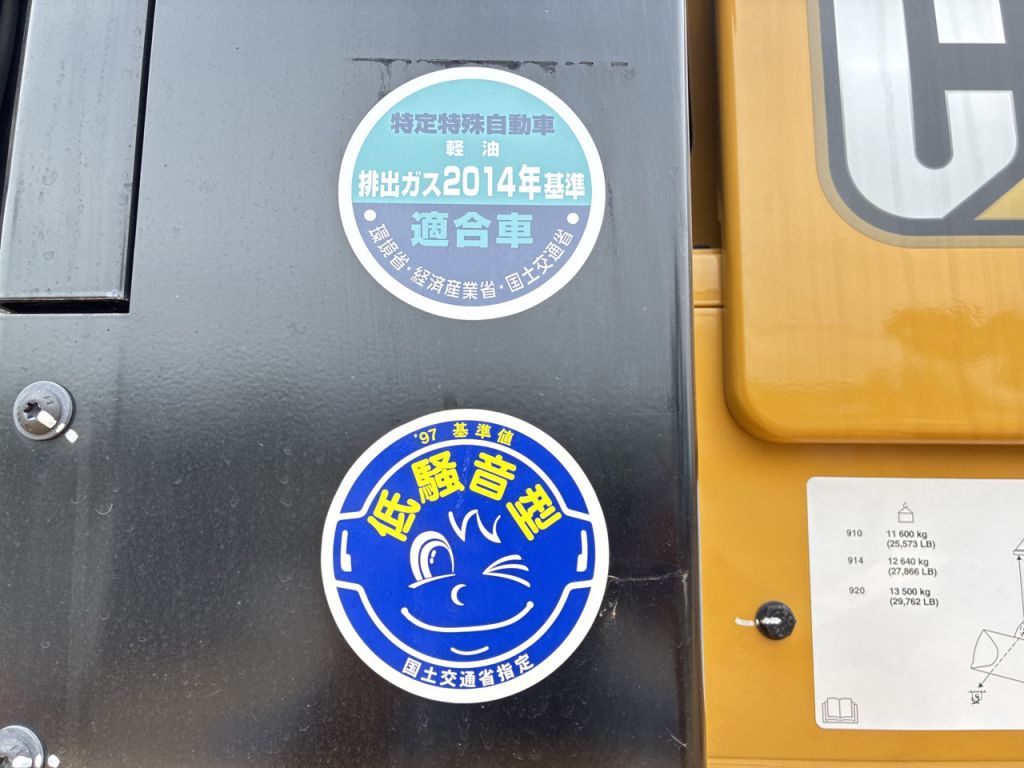 910-14A-JW203529