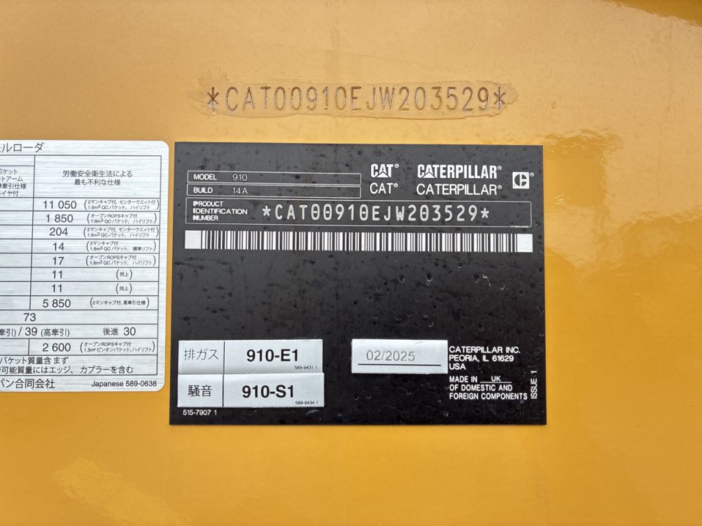 910-14A-JW203529