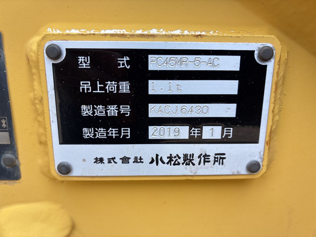 PC45MR-5-32580