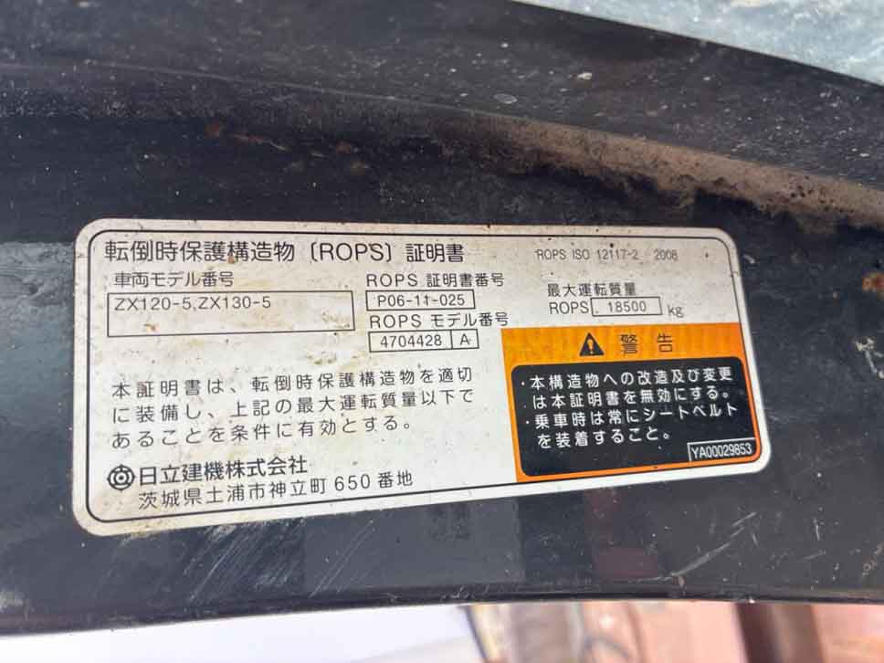 ZX120-5B-91621