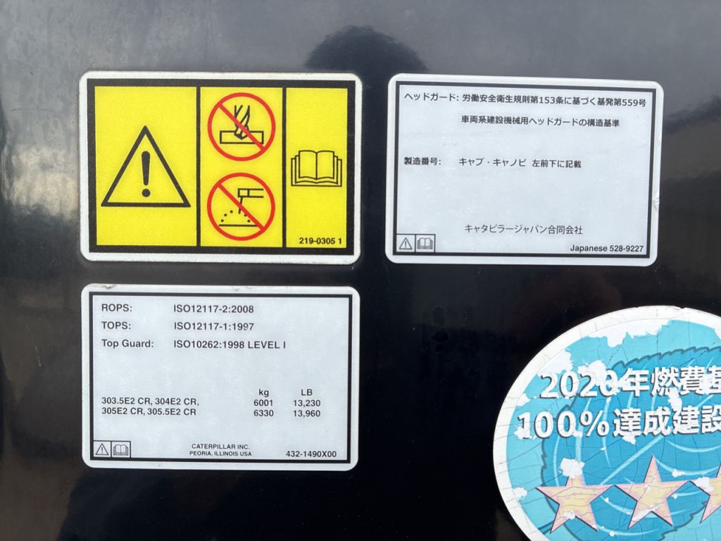 304E2CR-FC200204