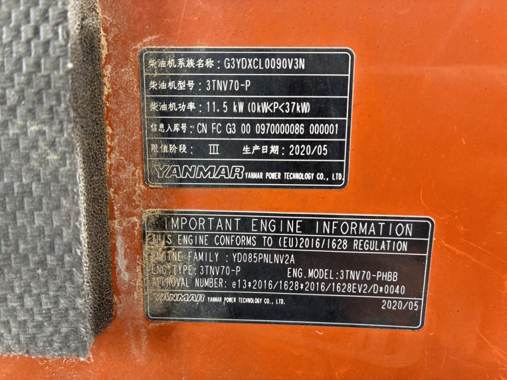 ZX17U-5A-25653