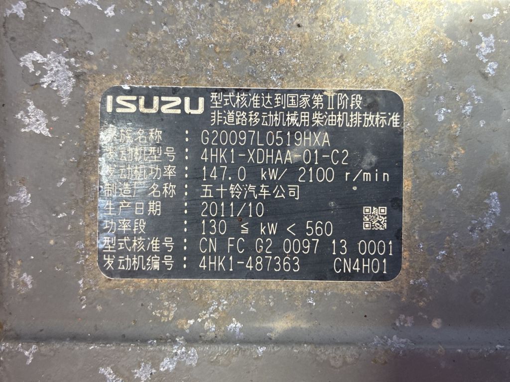 EG70R-3-30375 
