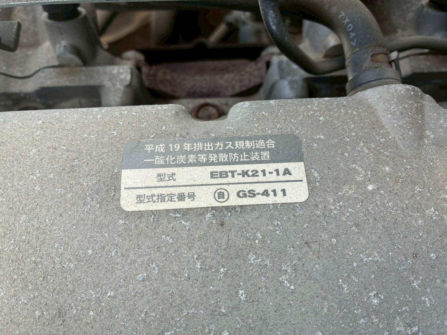 FG25T-17-350392