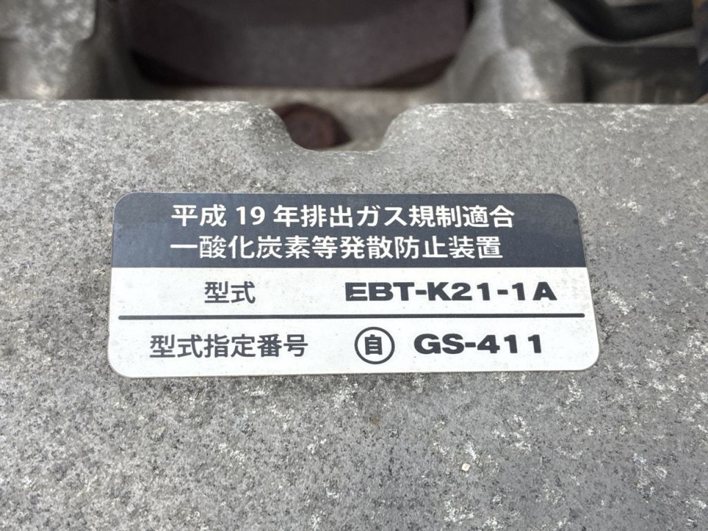 FG25T-17-350392