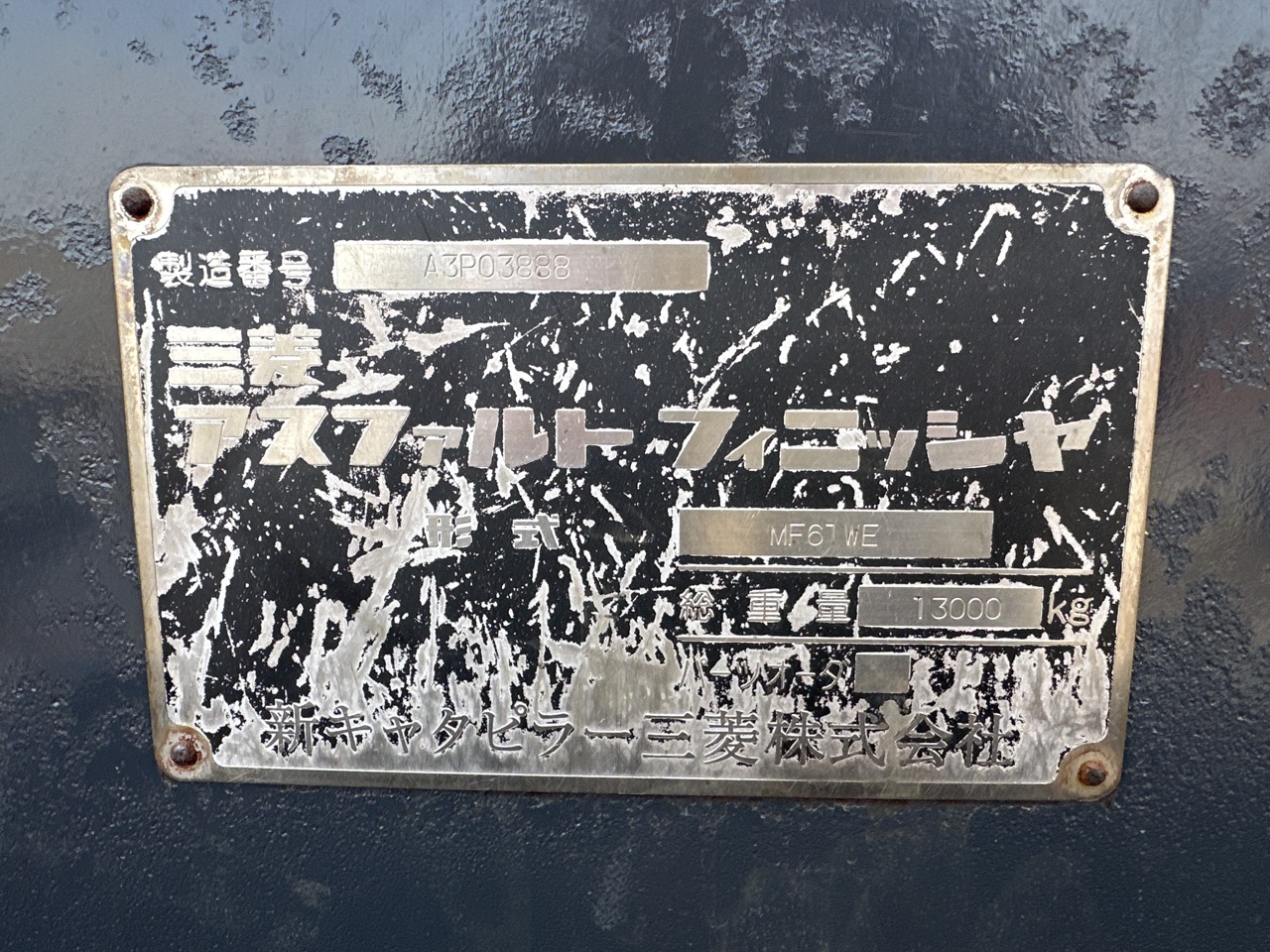 MF61WE-A3P03888