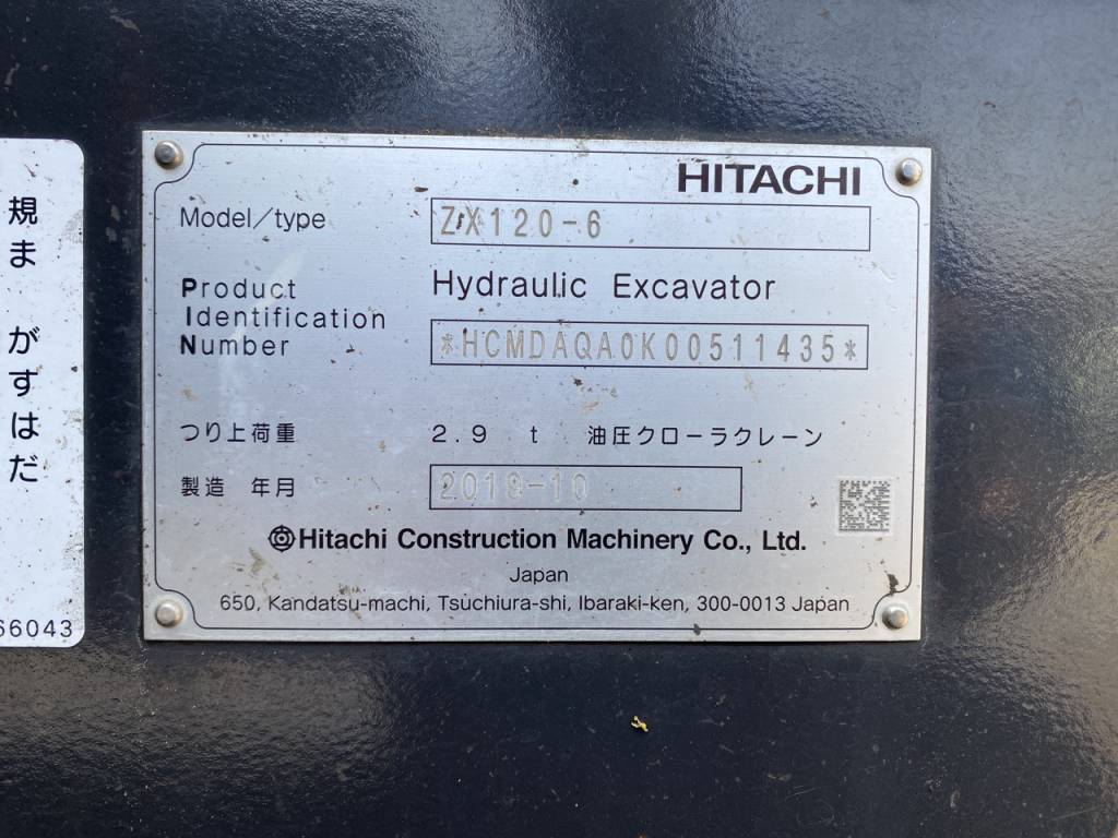 ZX120-6-511435
