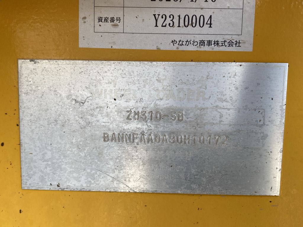 ZW310-5B-10172