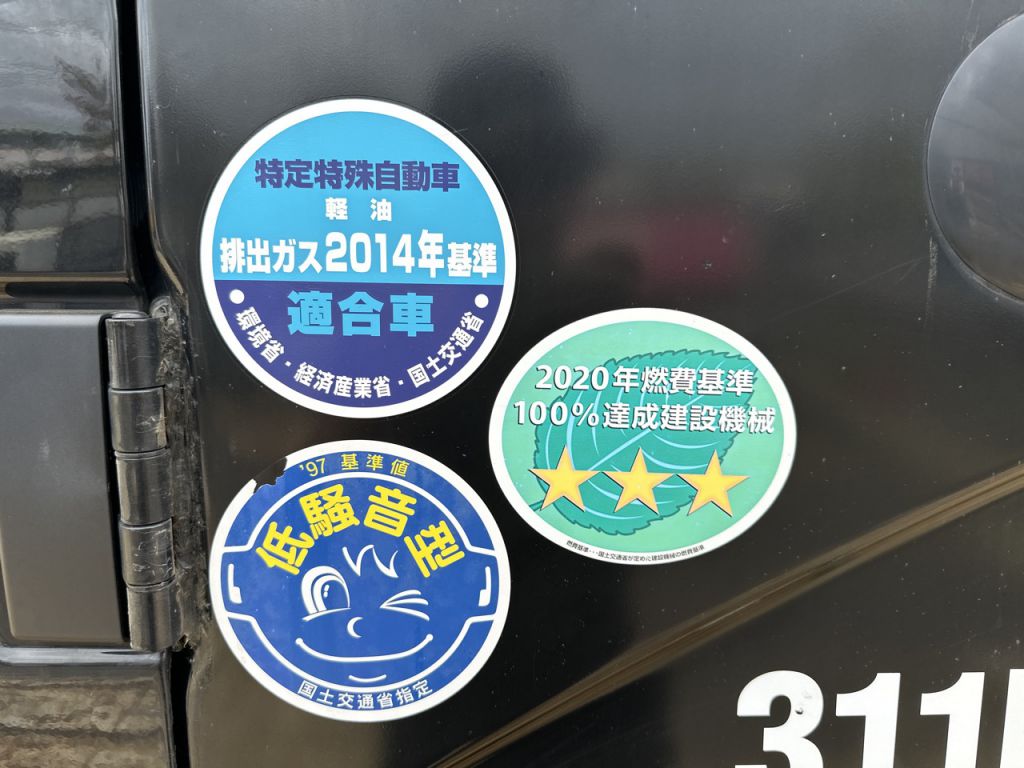 311FLRR-JFT11075