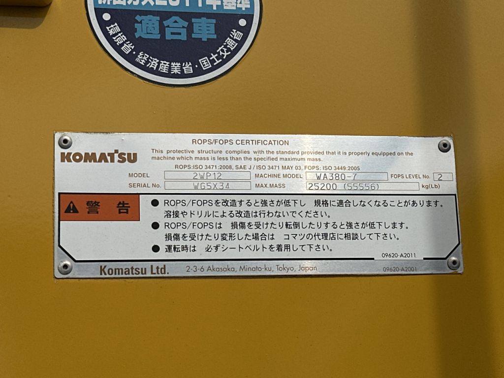 WA380-7-10886