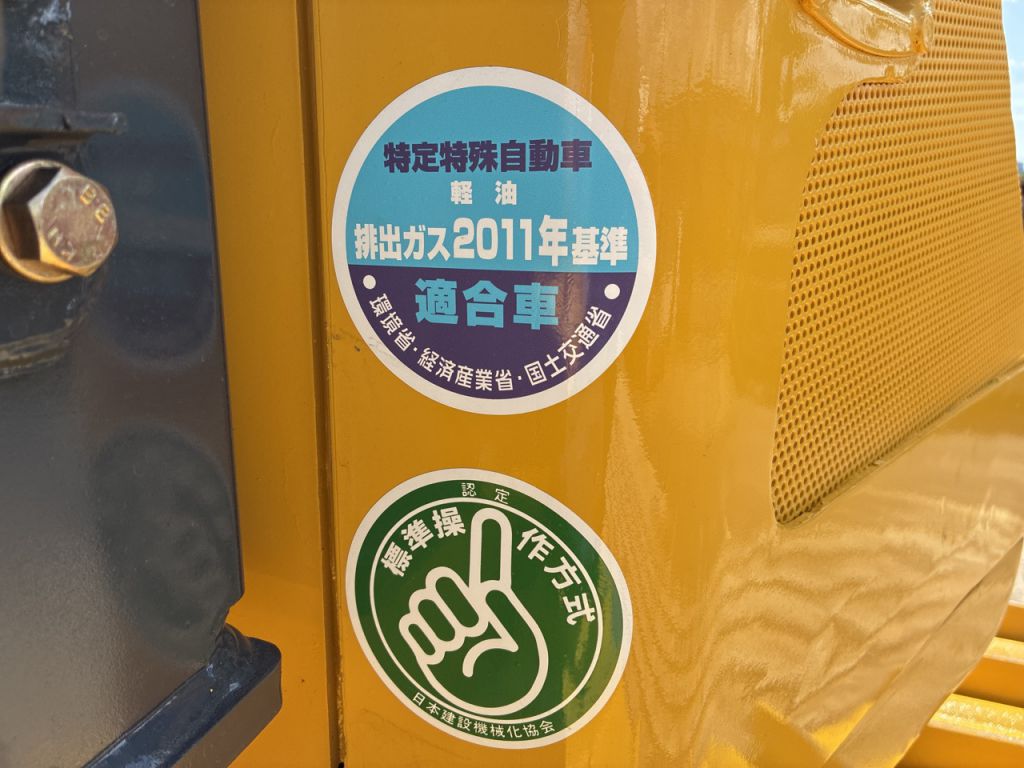D61EX-23-32031