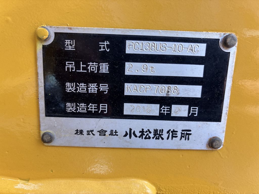 PC138US-10-44998