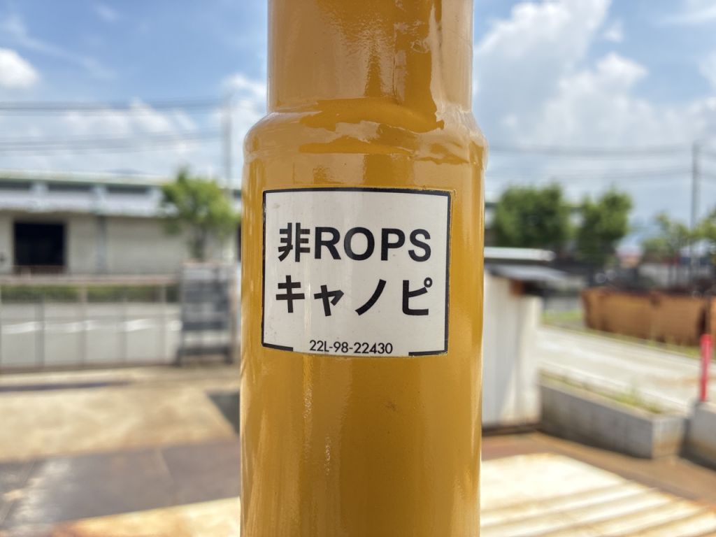 PC30MR-5-58225