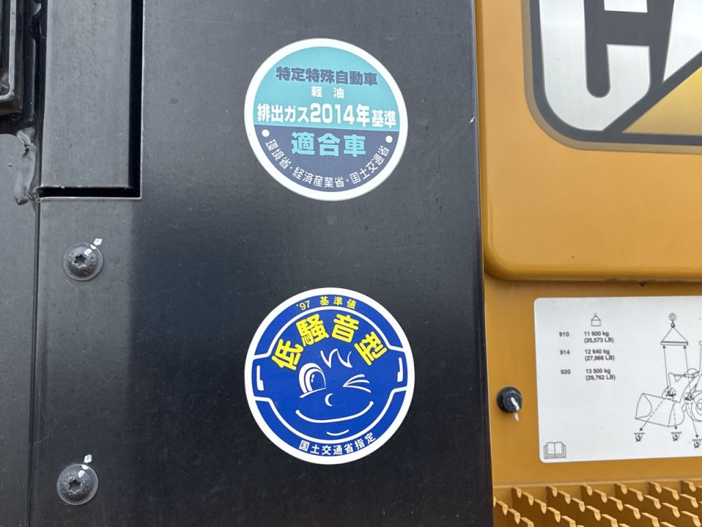 910-14A-JW202016