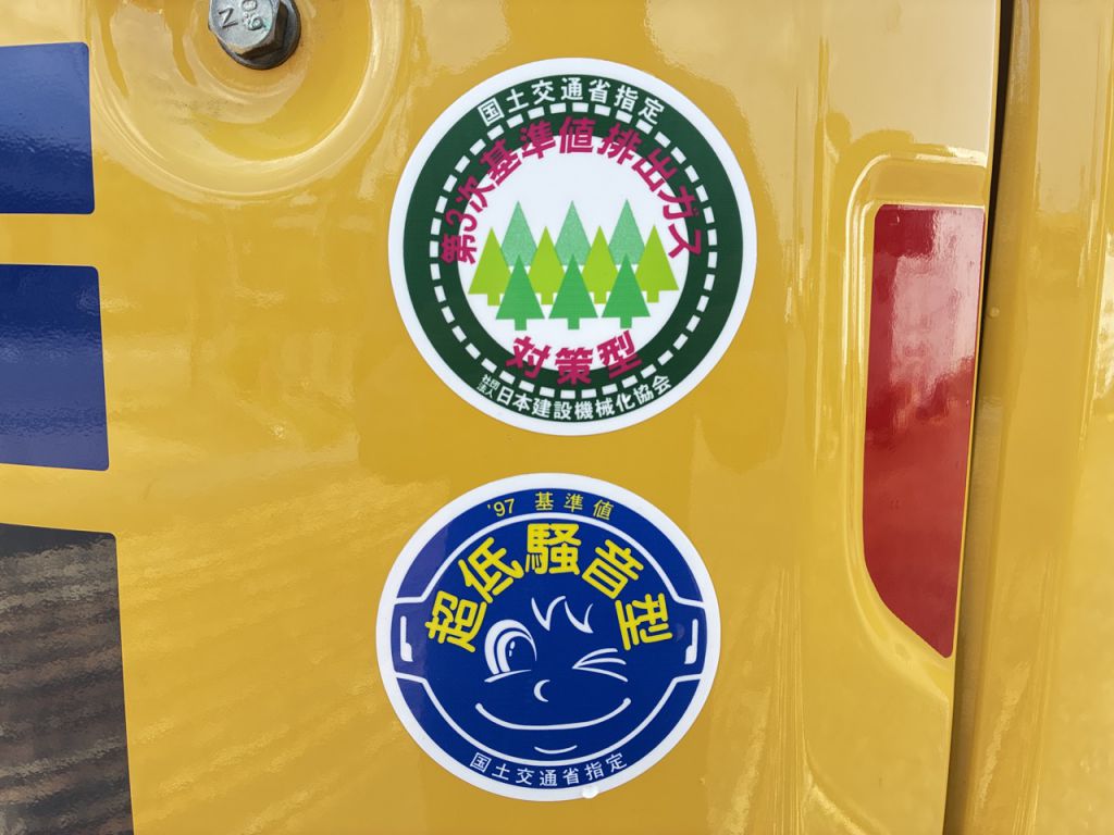 PC30MR-5-53987