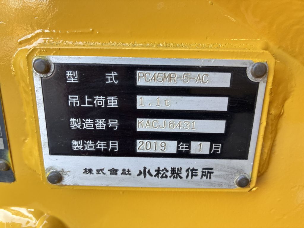PC45MR-5-32582