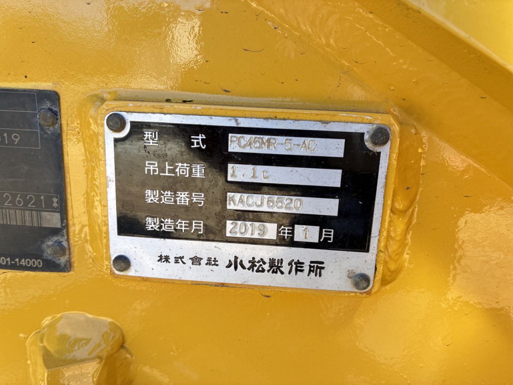 PC45MR-5-32621