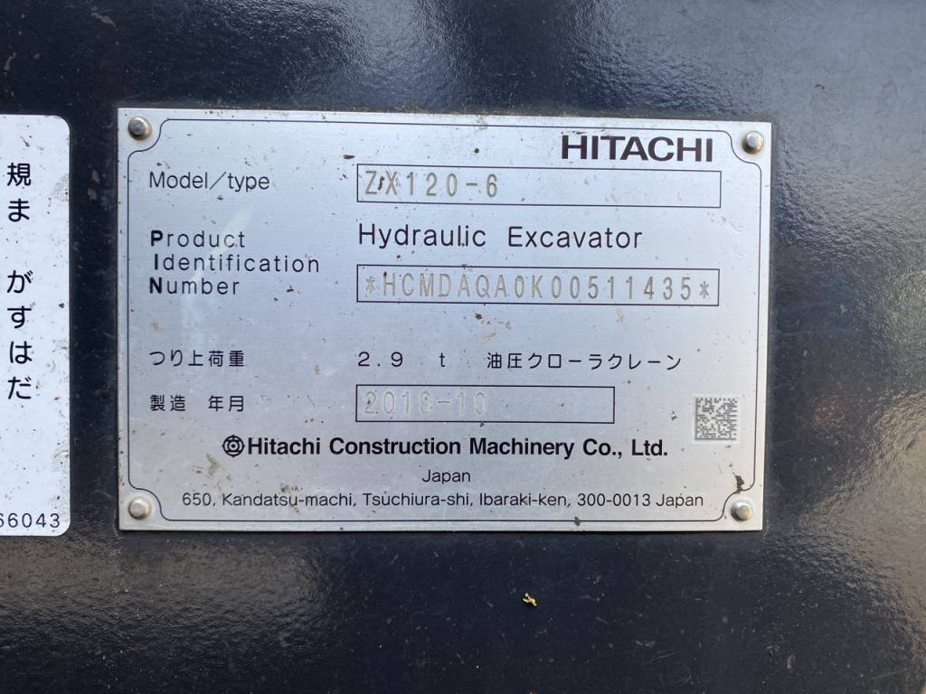 ZX120-6-511435 (HITACHI / EXCAVATOR) の詳細情報 ｜ Yanagawa Shoji 